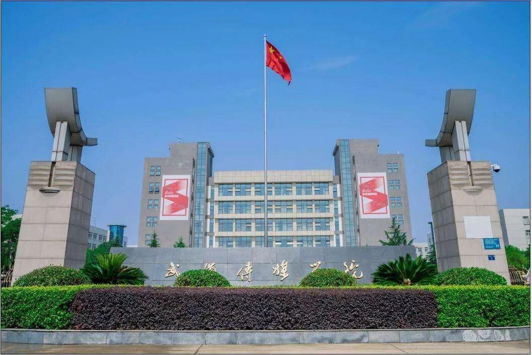 湖北省武汉市华师传媒学院